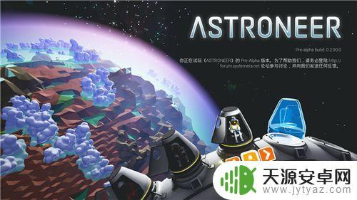 异星探险家Steam多少钱？游戏价格及好评情况揭晓！