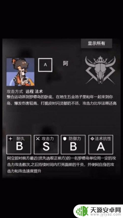 明日方舟受击回复有谁?这里有最全受击回复英文名单!