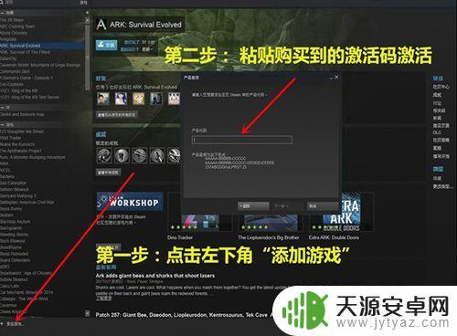 Steam的慈善包怎么购买?一键介绍购买方法!