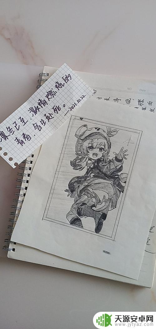 原神绘画活动:参与绘画比赛,赢取珍贵奖品!