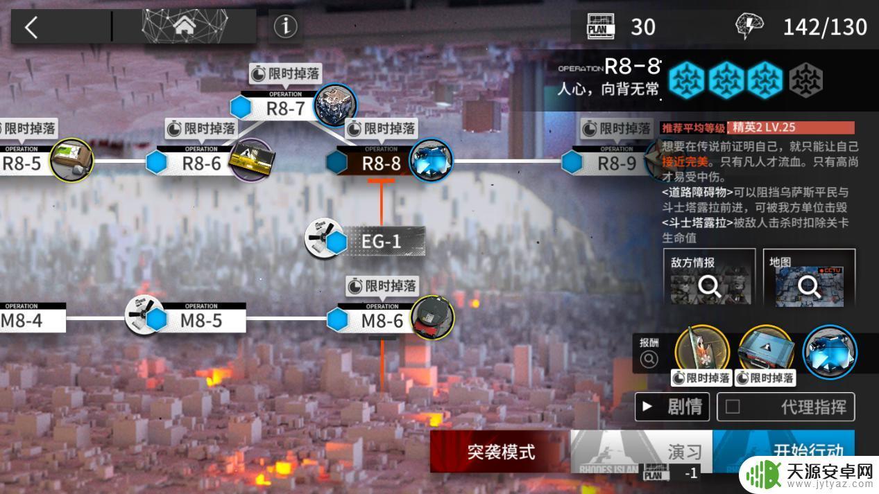 明日方舟怎么隐藏首页标签?免费教你轻松实现!