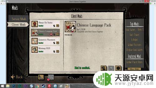 Steam饥荒船难攻略:如何在船上生存?