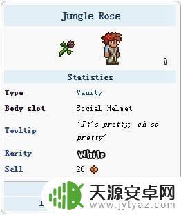 泰拉瑞亚丛林玫瑰一直刷不到?快来看看这些解决方法!