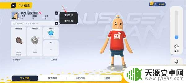 香肠派对的名字 | 美食、游戏和欢笑的绝佳组合