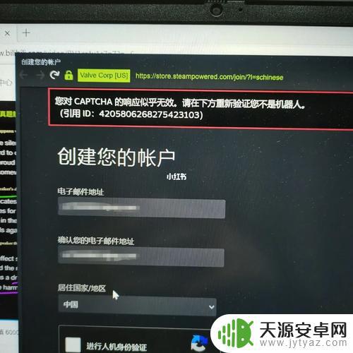 steam游戏初始号 什么是初始号注册？是否合法？
