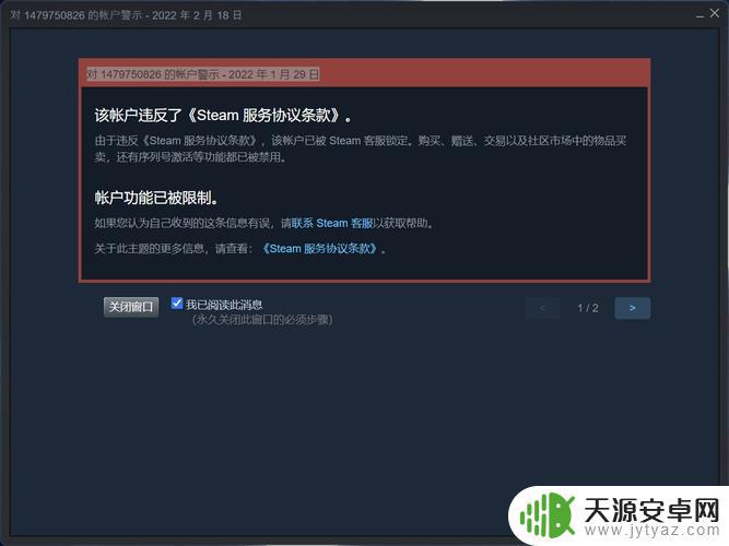 steam被封绝地求生怎么玩 PUBG账号被封解封申诉技巧及成功经验分享