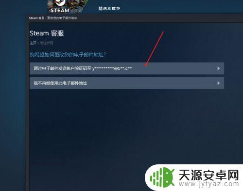 如何检测steam邮件是否是钓鱼 如何判断邮件是否是钓鱼邮件