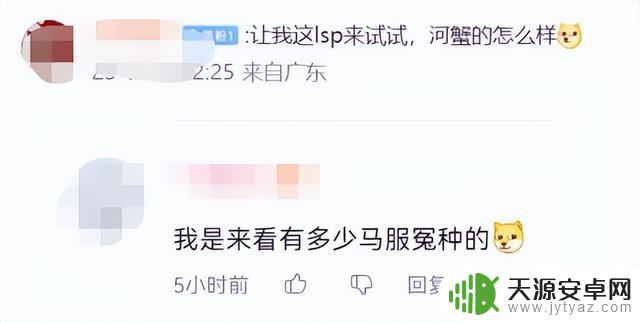 腾讯又躺枪？《命运方舟》开测，网友：玩了4年国服还在抢激活码