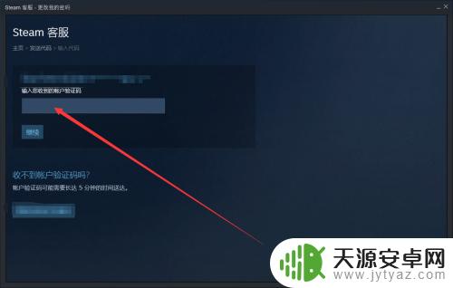 在Steam里面怎么修改密码？简单步骤带你轻松完成！