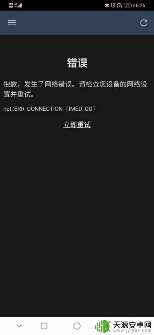 手机版steam可以玩游戏吗(手机版steam能不能玩游戏)