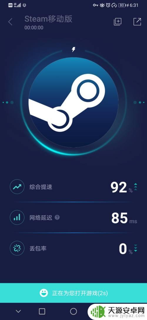 手机版steam可以玩游戏吗(手机版steam能不能玩游戏)