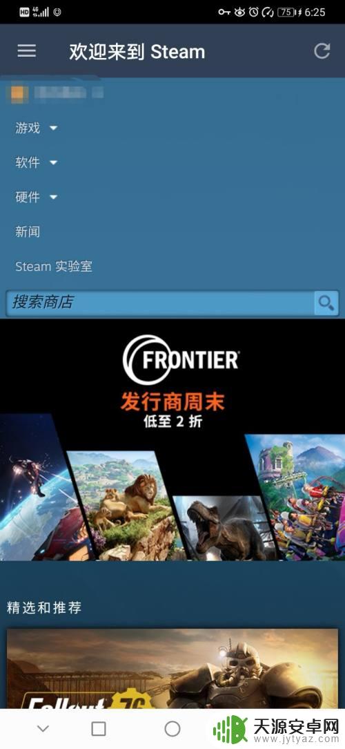 手机版steam可以玩游戏吗(手机版steam能不能玩游戏)