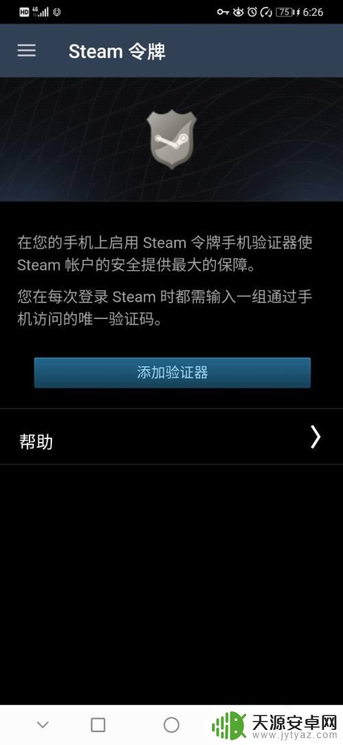 手机版steam可以玩游戏吗(手机版steam能不能玩游戏)