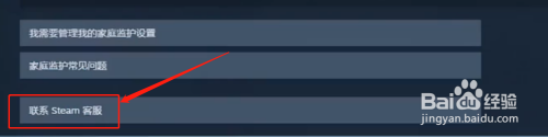steam账号紧急冻结(steam账户如何紧急冻结)