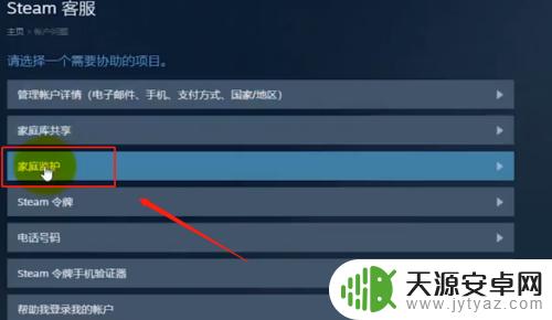 steam账号紧急冻结(steam账户如何紧急冻结)