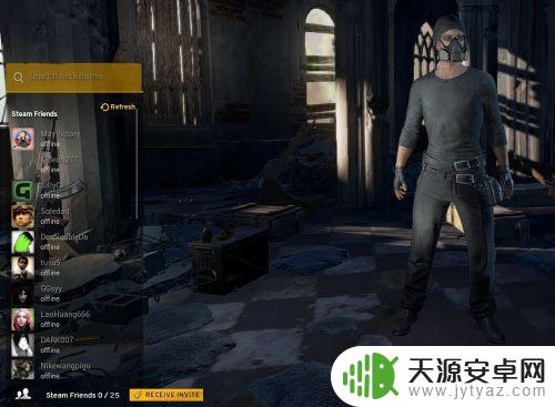 吃鸡steam怎么添加好友?简单三步操作轻松搞定!