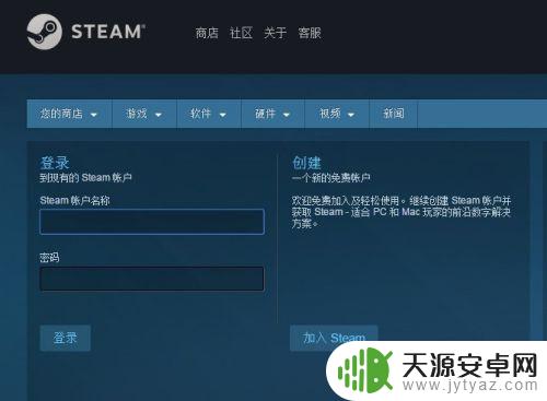 吃鸡steam怎么添加好友?简单三步操作轻松搞定!