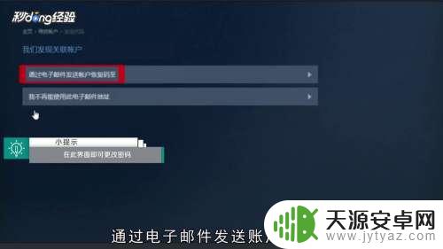 steam的用户名忘了怎么办(steam的用户名忘了怎么办呢)