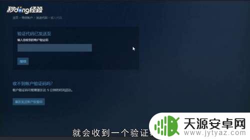 steam的用户名忘了怎么办(steam的用户名忘了怎么办呢)