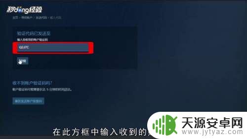 steam的用户名忘了怎么办(steam的用户名忘了怎么办呢)