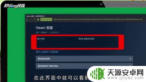 steam的用户名忘了怎么办(steam的用户名忘了怎么办呢)