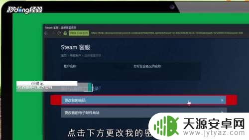 steam的用户名忘了怎么办(steam的用户名忘了怎么办呢)