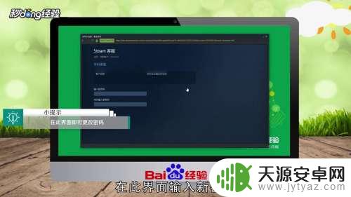 steam的用户名忘了怎么办(steam的用户名忘了怎么办呢)
