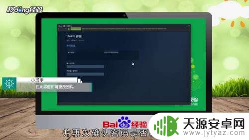 steam的用户名忘了怎么办(steam的用户名忘了怎么办呢)