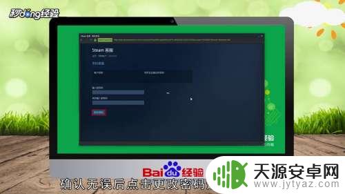 steam的用户名忘了怎么办(steam的用户名忘了怎么办呢)