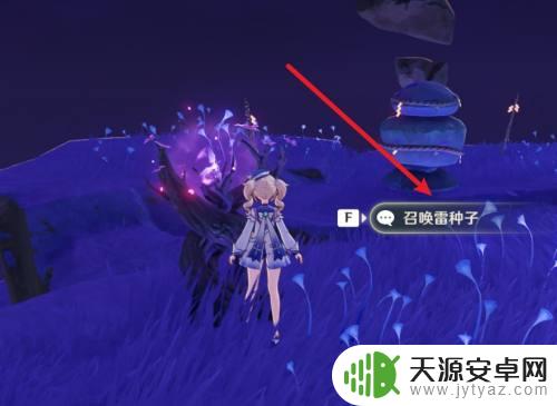 原神如何上雷音?一分钟教你如何在游戏中轻松获得雷音!