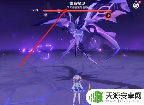 原神如何上雷音?一分钟教你如何在游戏中轻松获得雷音!