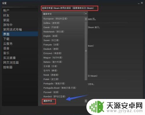 Steam绝地求生中文版下载：PUBG中文版Steam上线，玩家可以畅玩了！