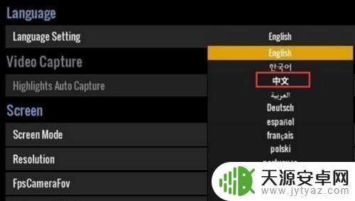 Steam绝地求生中文版下载：PUBG中文版Steam上线，玩家可以畅玩了！