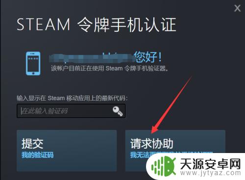 steam令牌收不到怎么办(steam令牌手机丢了怎么办)