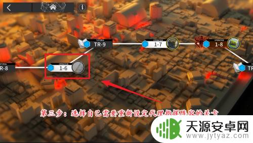 明日方舟改变代理阵容,如何正确变更代理?
