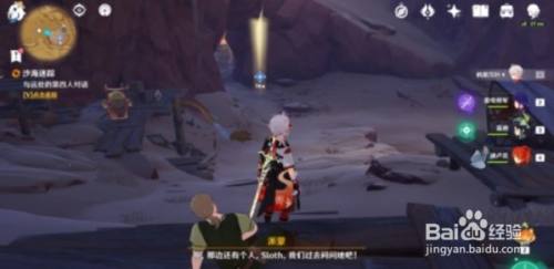 原神须弥赤王陵怎么上去?完整攻略分享!