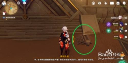 原神须弥赤王陵怎么上去?完整攻略分享!