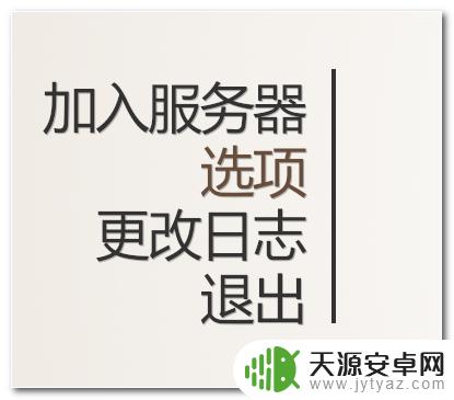 steam伤害世界怎么调中文