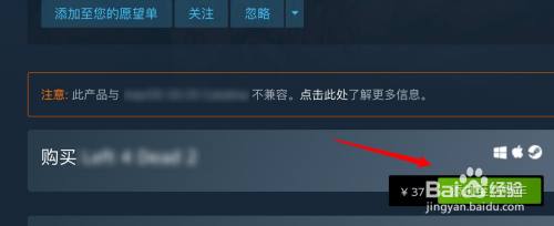 steam赠送的礼物退款退给谁(steam赠送的礼物退款退给谁了)