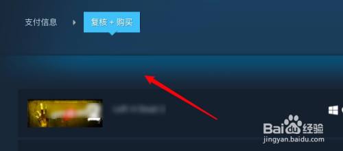 steam赠送的礼物退款退给谁(steam赠送的礼物退款退给谁了)