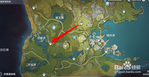 原神一级怎么传送锚点(原神几级传送)