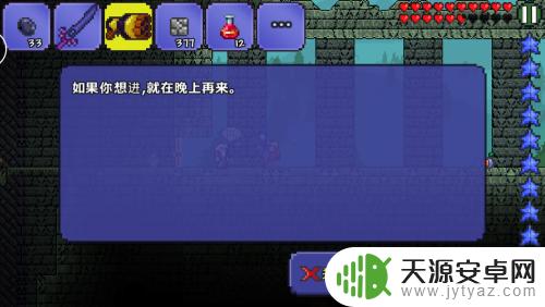 泰拉瑞亚骷髅王老头不复活!解析其原因及解决方案
