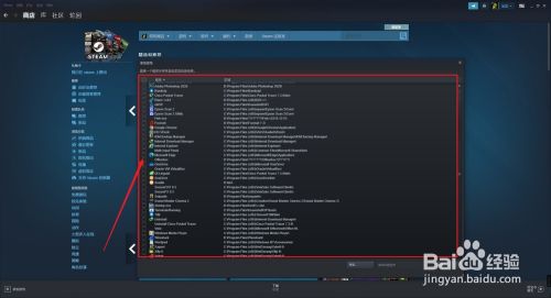 Steam为什么扫不到移动硬盘里的游戏？