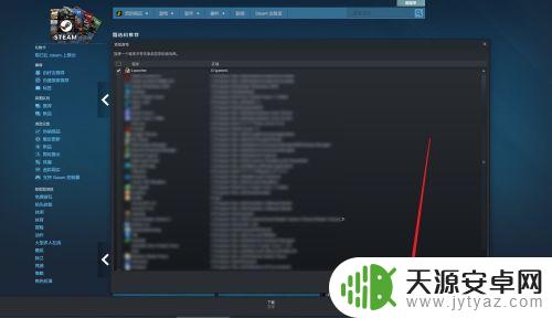 Steam为什么扫不到移动硬盘里的游戏？