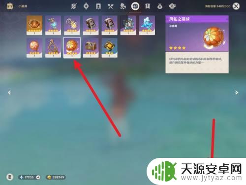 原神靶子圈怎么玩(原神靶子圈怎么玩才好玩)