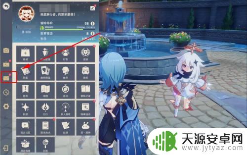 原神小留云怎么获得?无脑入手只需这份攻略!