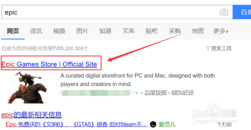 epic购买的游戏怎么在steam入库(在epic买的游戏怎么玩)