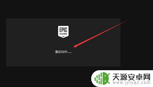 epic购买的游戏怎么在steam入库(在epic买的游戏怎么玩)