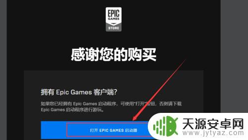 epic购买的游戏怎么在steam入库(在epic买的游戏怎么玩)