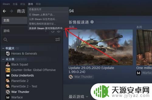 epic购买的游戏怎么在steam入库(在epic买的游戏怎么玩)